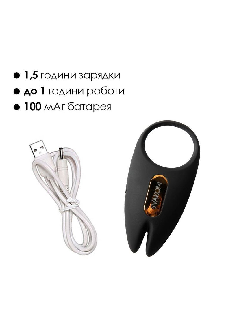 Эрекционное виброкольцо Svakom Winni 2, управление со смартфона, пульт ДУ No Brand (366879444)