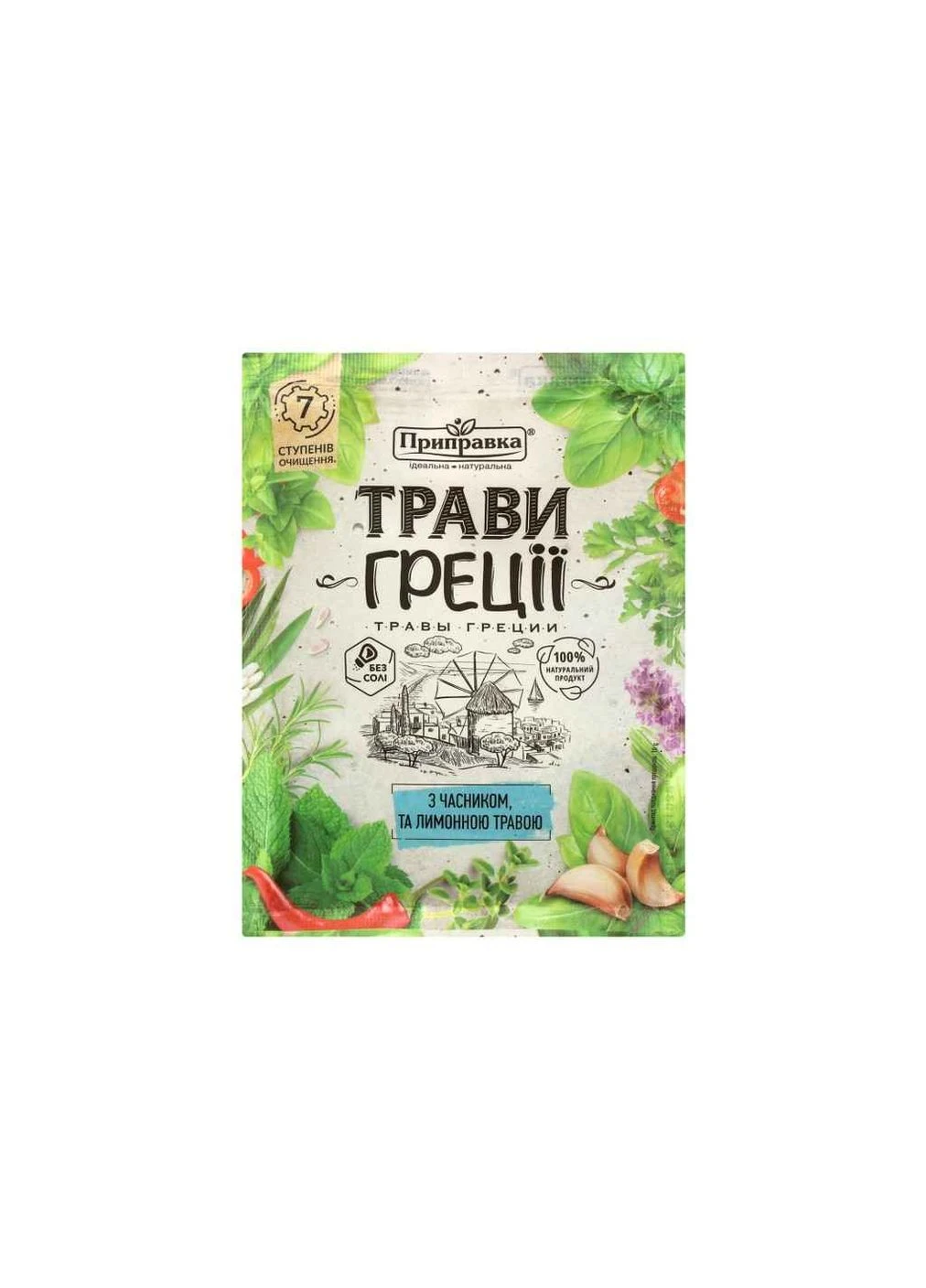 Приправа 10г Трави ГРЕЦІЇ часник+лимон.трава Приправка (399242677)