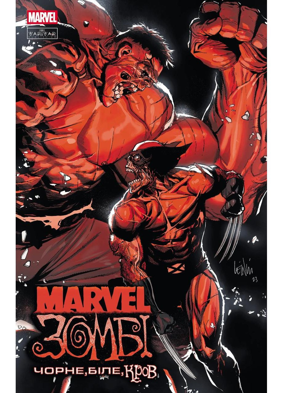 Комікси No Brand (368828932)