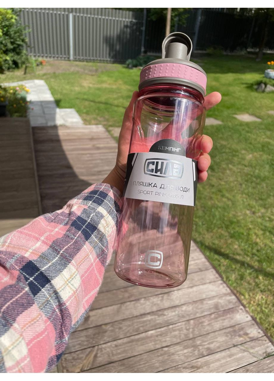 Пляшка для води Sport Pink 0,85л Сила (362582413)