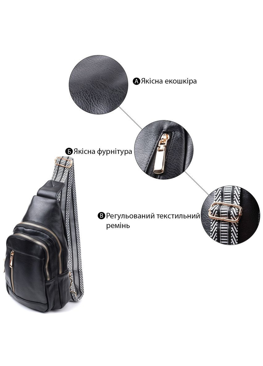 Практична слінг сумка для жінок з екошкіри 22748 Чорний Vintage (304533796)