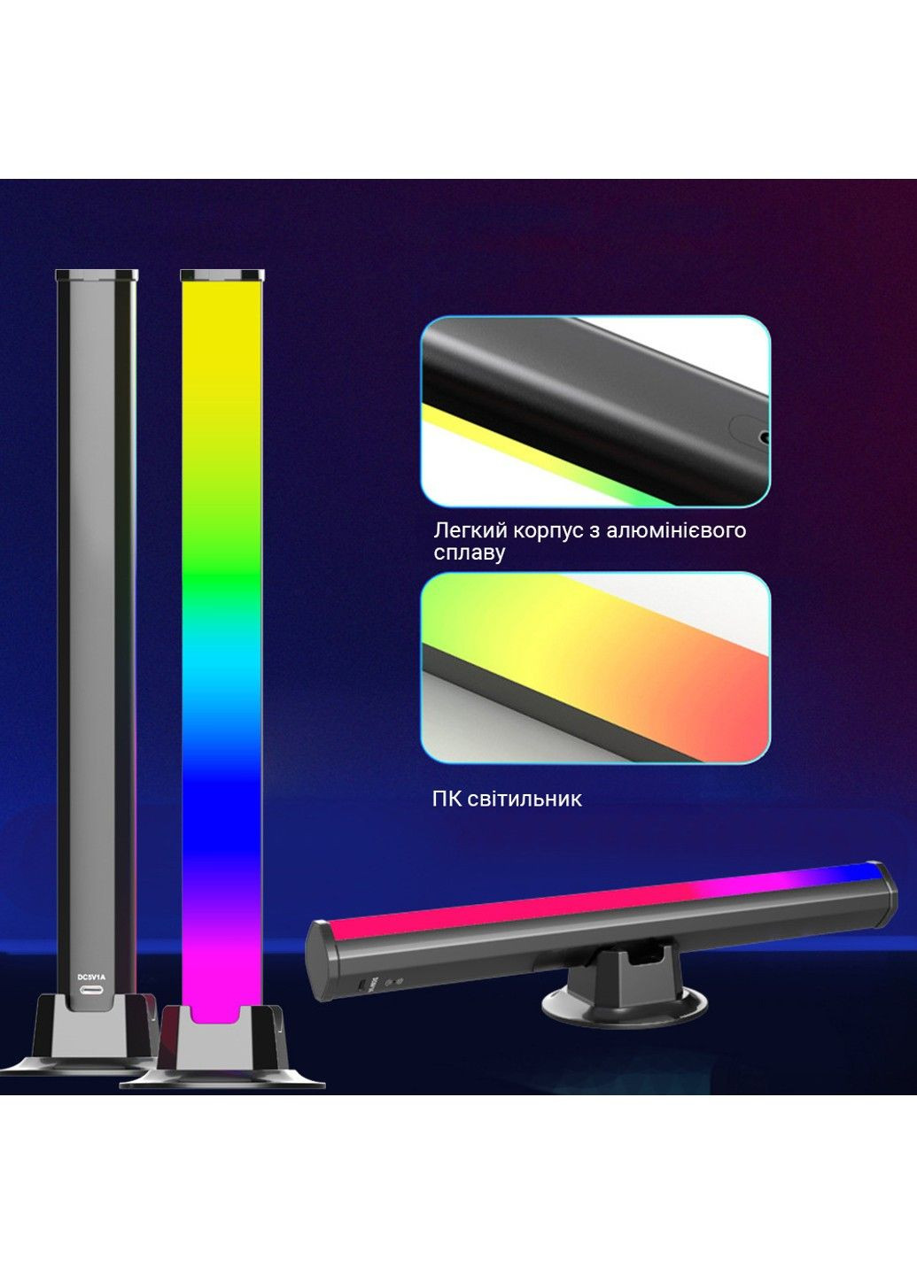 Светодиодные RGB панели S043 60LED Inspire (282713769)