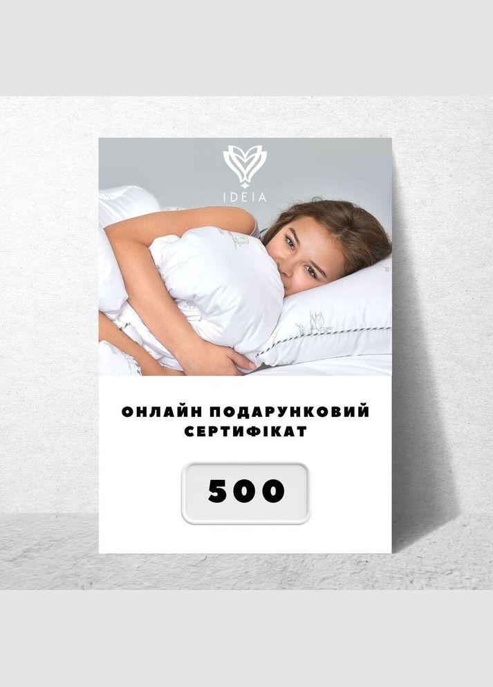 Сувенір IDEIA (342128607)