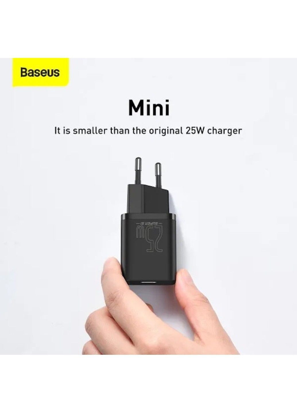 Мережевий зарядний пристрій Super Si Quick Charger 1C 25W EU Black Baseus (371363799)