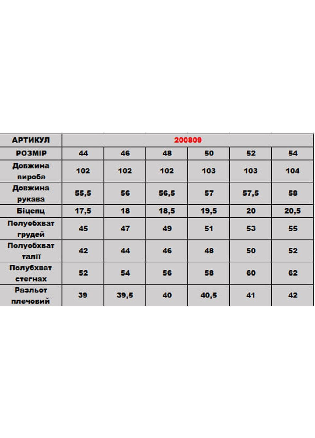 Коричневое платье 200809 DIA COSA
