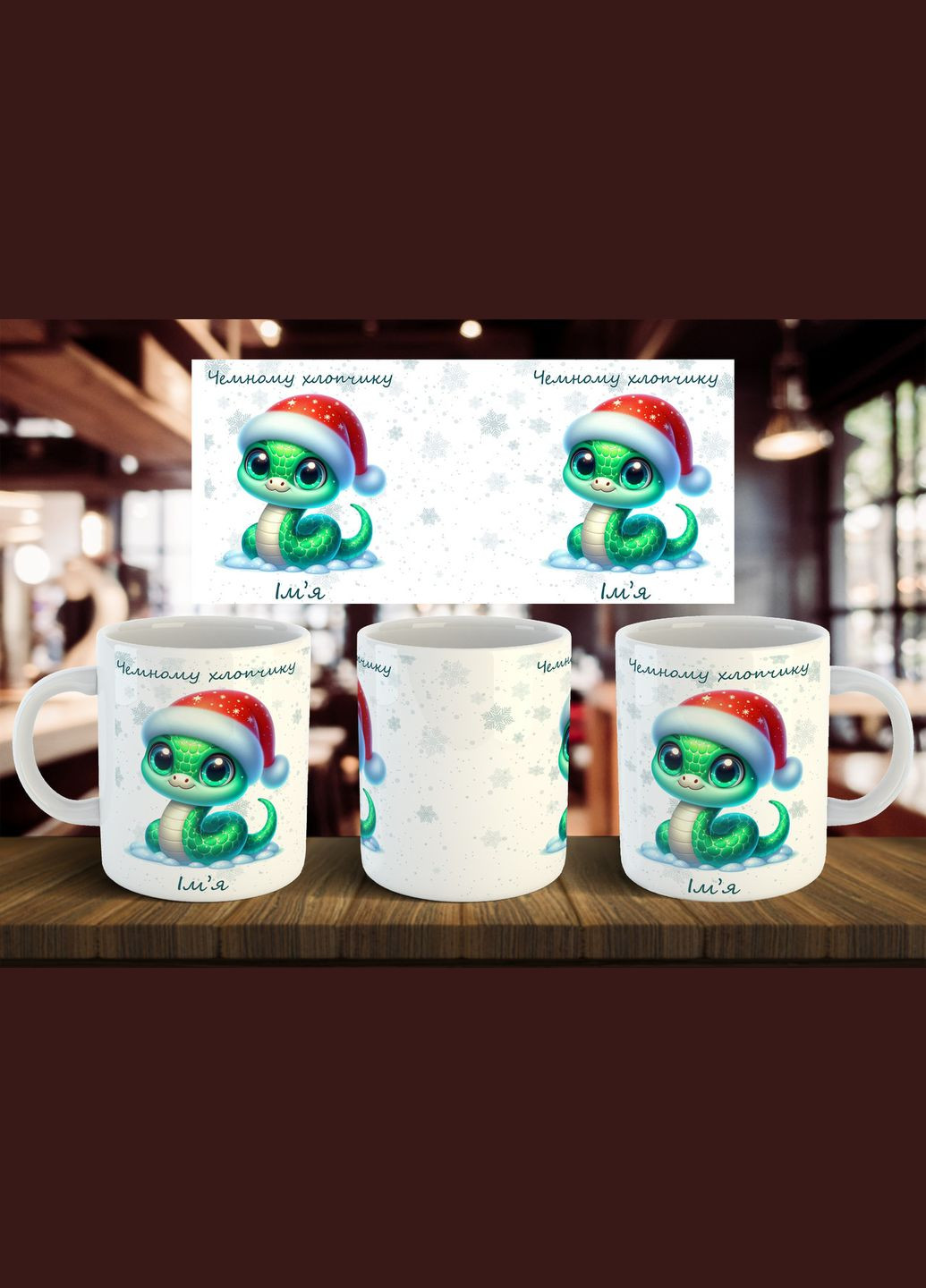 Чашка вежливому мальчику 330 мл No Brand (316470414)