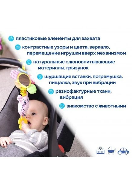 Виброподвеска Зоо "Бегемот Добряк" МС 110205-02 Macik (397322436)
