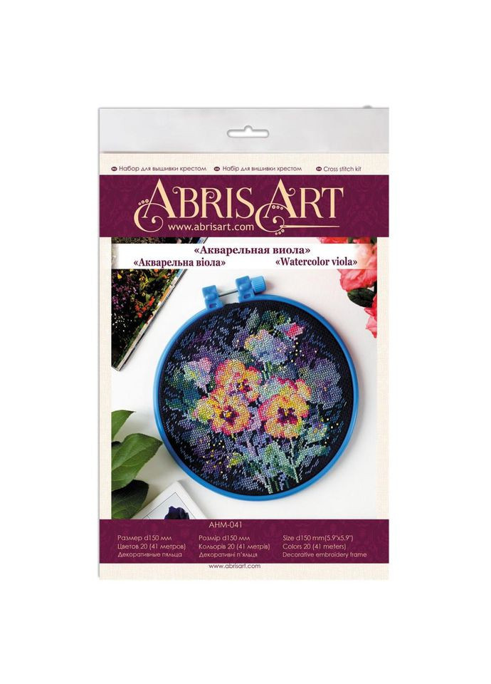 Набор для вышивания "Акварельная виола" AHM-041 с пяльцами. No Brand (339779274)