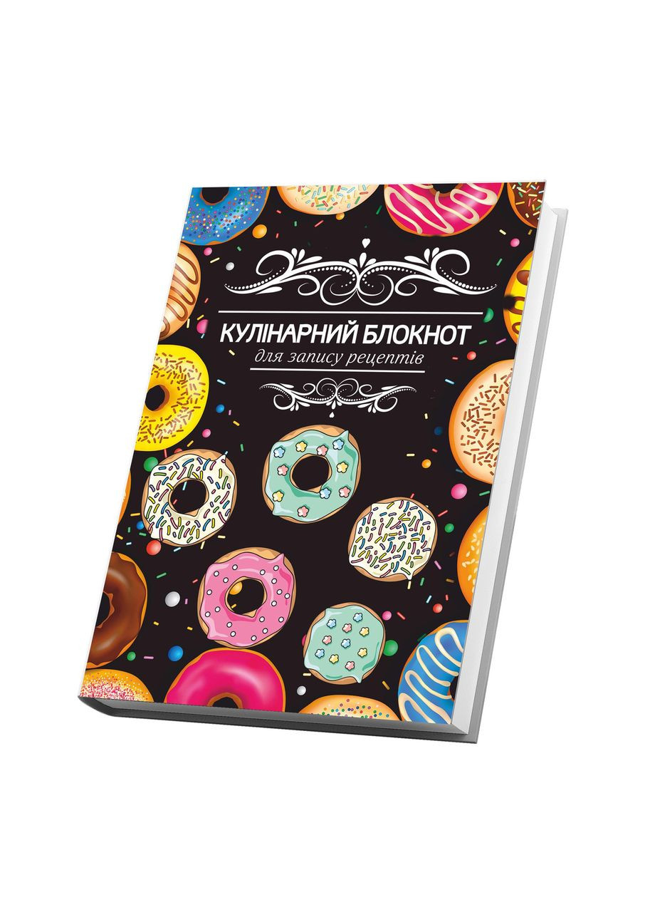 Книга для запису кулинарних рецептів "Пончики". Кулінарний блокнот. Кук Бук Кавун блокнот для запису (316063998)