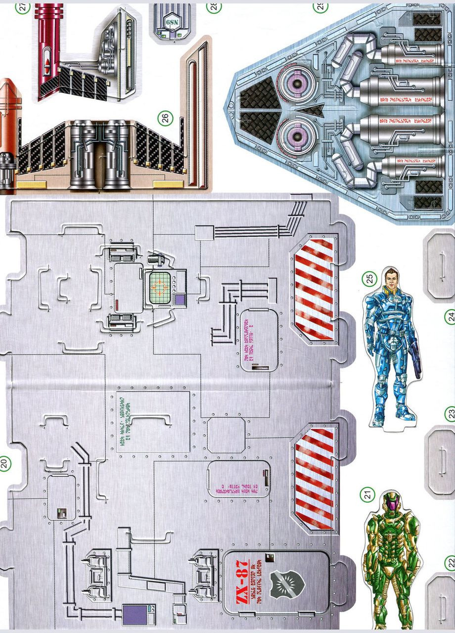 Space adventure. Космічні пригоди 3D Книжка іграшка Елвик (275104576)