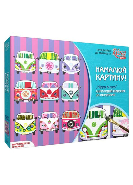 Набор акриловой живописи по номерам Start Hippy buses (N0001349) Rosa (370264298)
