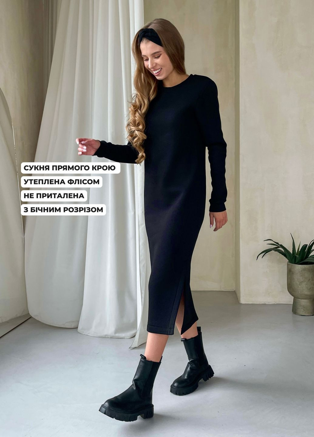 Черное деловое, повседневный, коктейльное, вечернее длинное теплое зимние платье на флисе с длинными рукавами (солоха в подарок) платье-свитшот Merlini однотонное