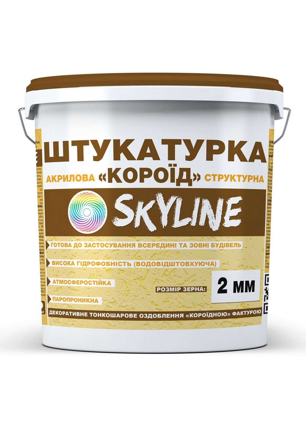 Акрилова штукатурка "Короїд" зерно 2 мм 7 кг SkyLine (283326447)