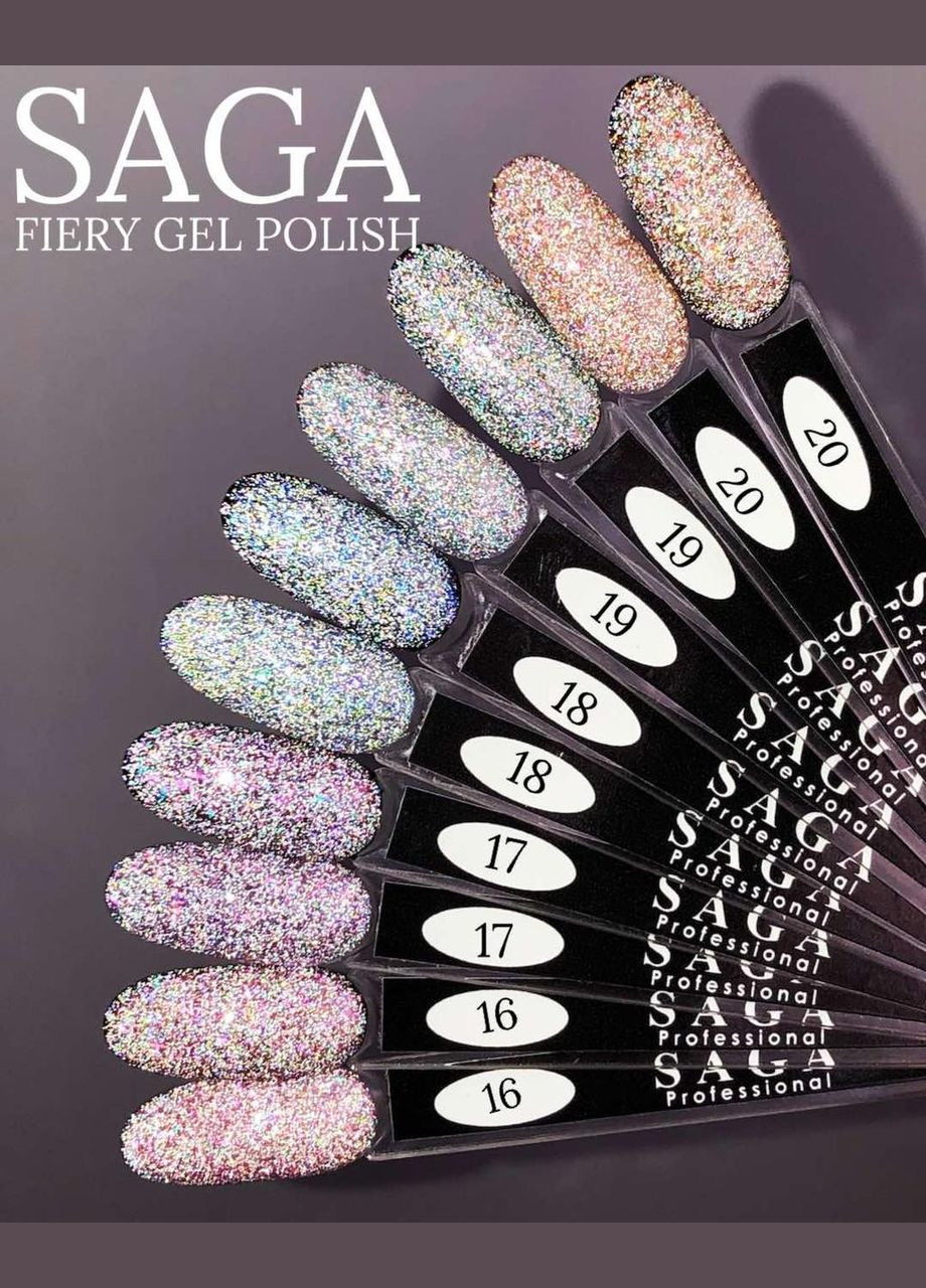 Светоотражающий гель-лак Fiery 22 8 мл Saga (342376348)