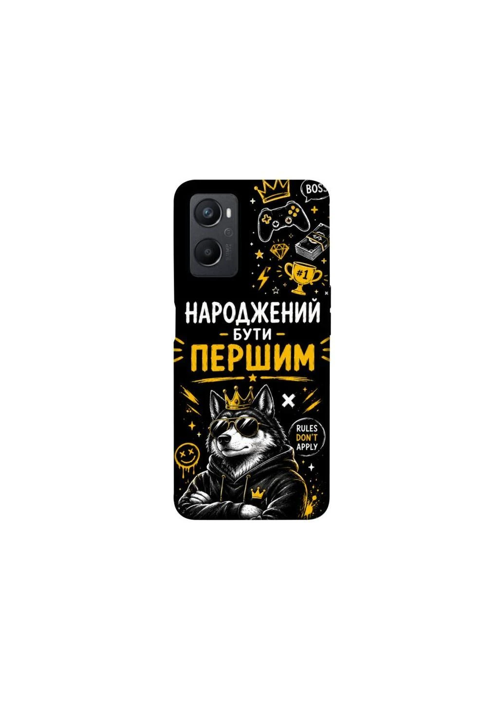 Чехол на Oppo A96 Народжений бути Першим Frontalka (393763158)