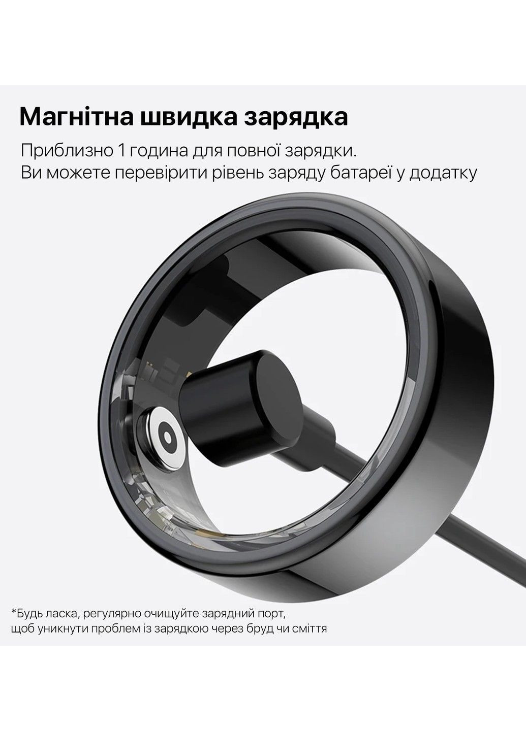 Смарт-кольцо HSR02 размер 8 Black (HSR02-8) Inspire (370080402)