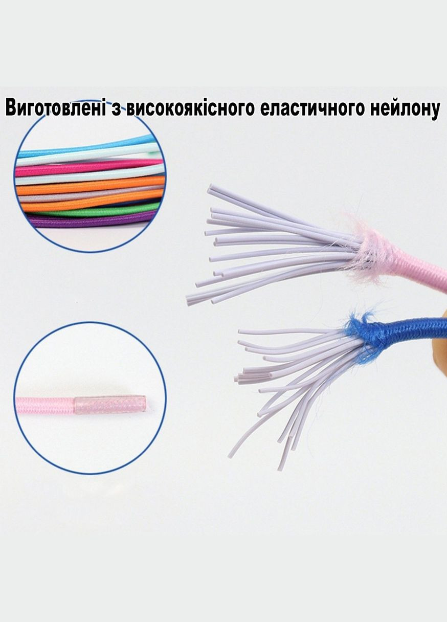 Эластичные шнурки для обуви цветные без завязок с фиксатором для кроссовок голубые 29184 блакитний No Brand (314710309)