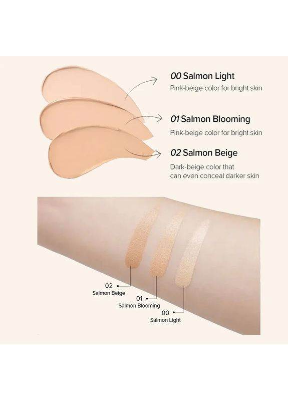 Консилер с экстрактом лососевой икры Salmon Dark Circle Concealer Cream 2 Beige натуральный 10 g SkinFood (369766714)