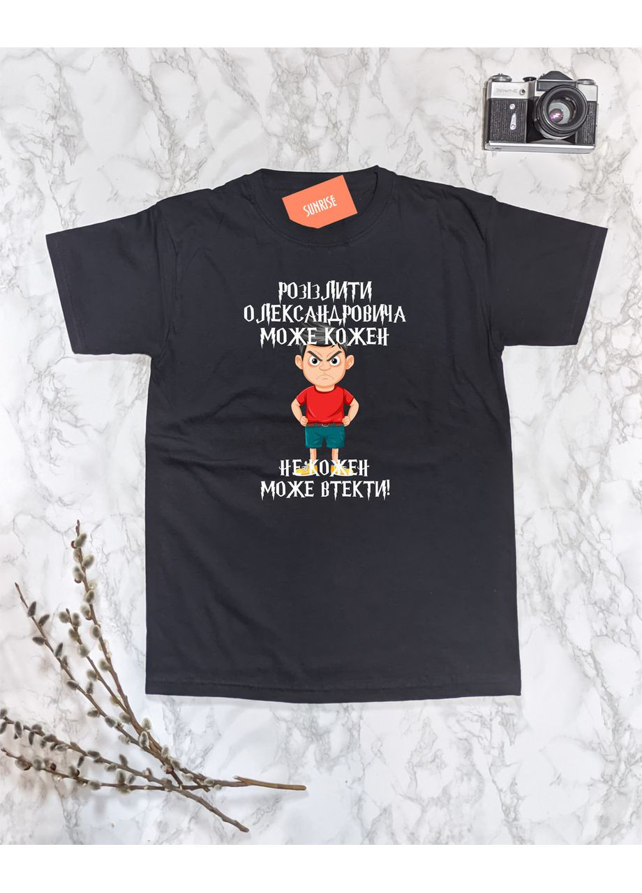 Черная мужская именная футболка "разозлить александровича может каждый - не каждый может убежать (отчество можно изменить)" xl No Brand Футболка