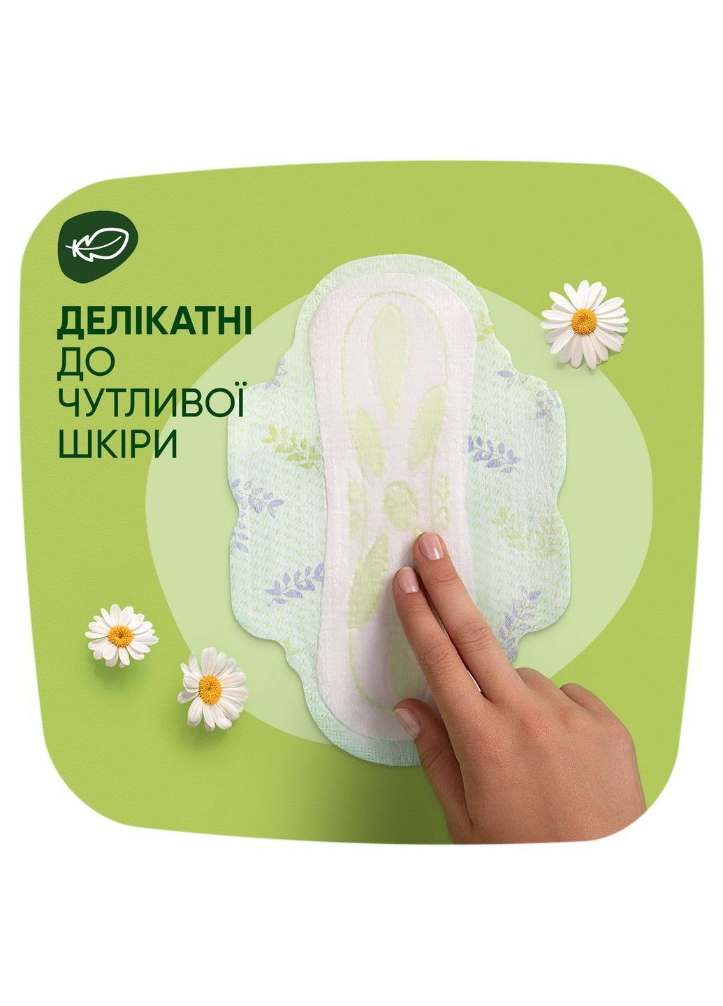 Гігієнічні прокладки Ultra Normal Plus (Розмір 2) 9 шт Naturella (304430803)