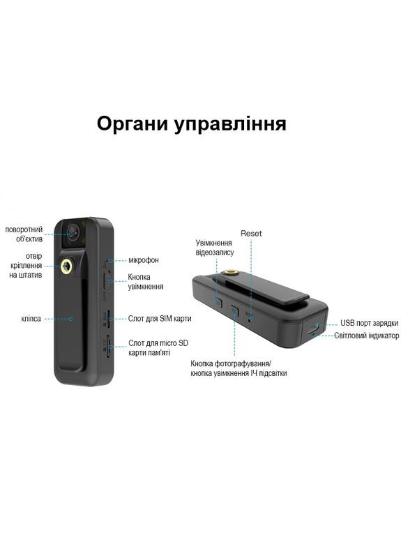 4G боди камера - портативный видеорегистратор под СИМ карту CB77-4G, запись в облако (101131) Vstarcam (338423707)