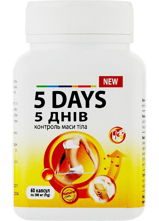 Пищевая добавка "5 дней, снижение веса" 5Days 60шт (1081769-31158540) Greenwood (368648794)