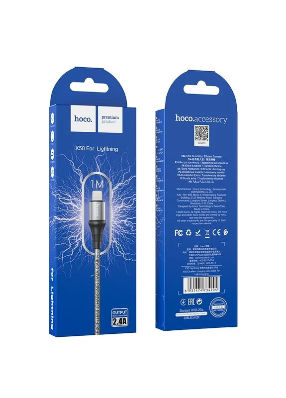 Кабель USB X50 Excellent Lightning Hoco (380065284)