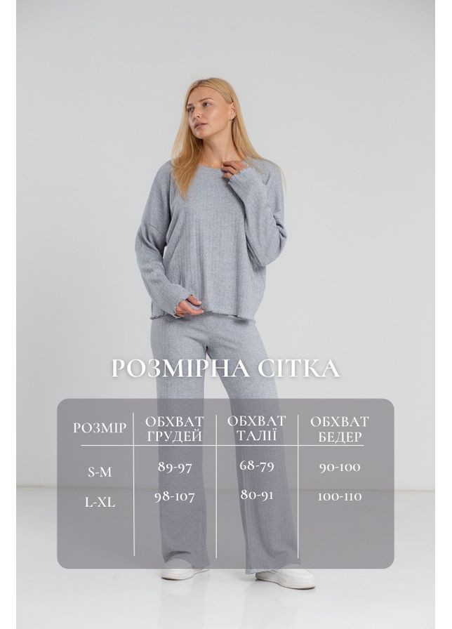 Жіночий костюм демісезонний на ангори худі та штани 24.2444 46(L)-48(XL) AKSAN (302224022)