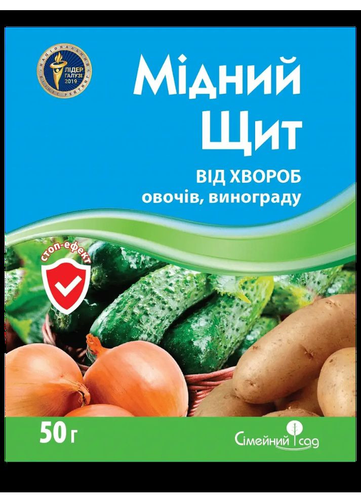 Фунгицид Медный Щит ( ) 50 г. Сімейний Сад (364535535)