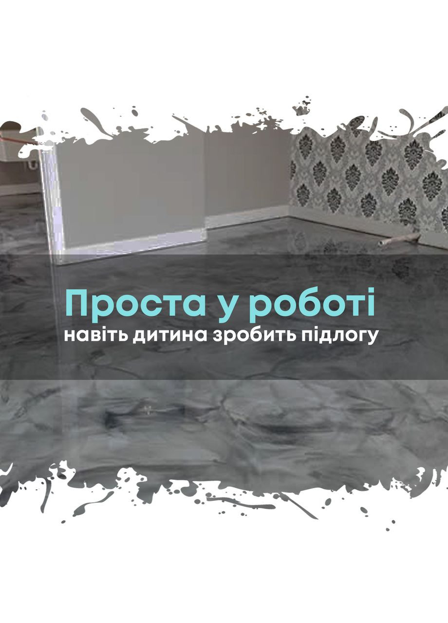 Епоксидна наливна підлога для бетону та дерева ™ PROFI 10 кг Графіт Plastall (366322761)
