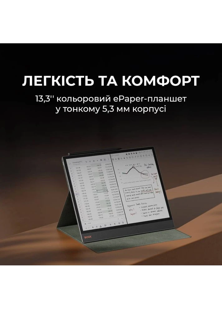 Електронна книга Tab X С (BOOX_TabX_С) ONYX BOOX (370033769)