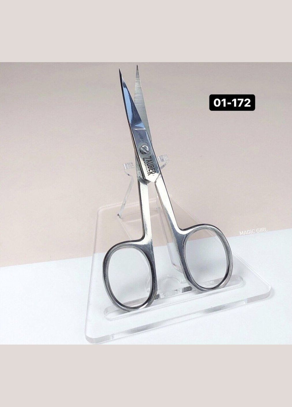 Ножницы 01-172 Zauber (334010909)