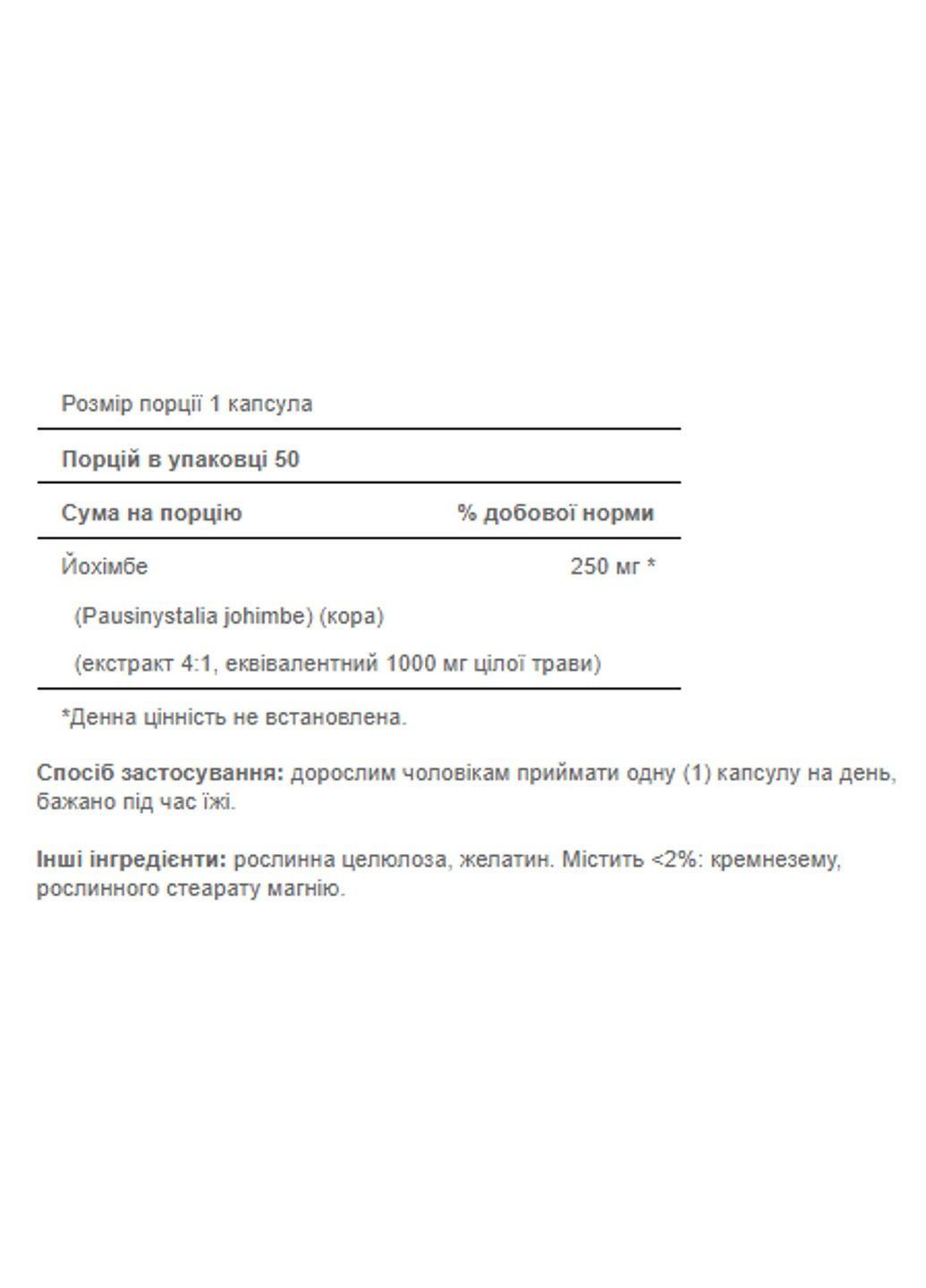 Yohimbe 1000 - 50 капсул Puritans Pride (353378669)