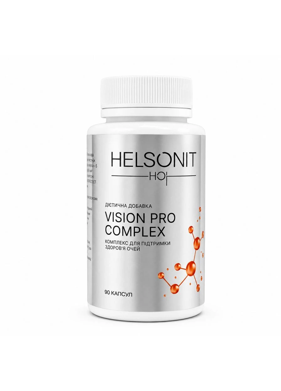 Витамины для зрения Vision Pro Complex 90 капсул HELSONIT (401293960)