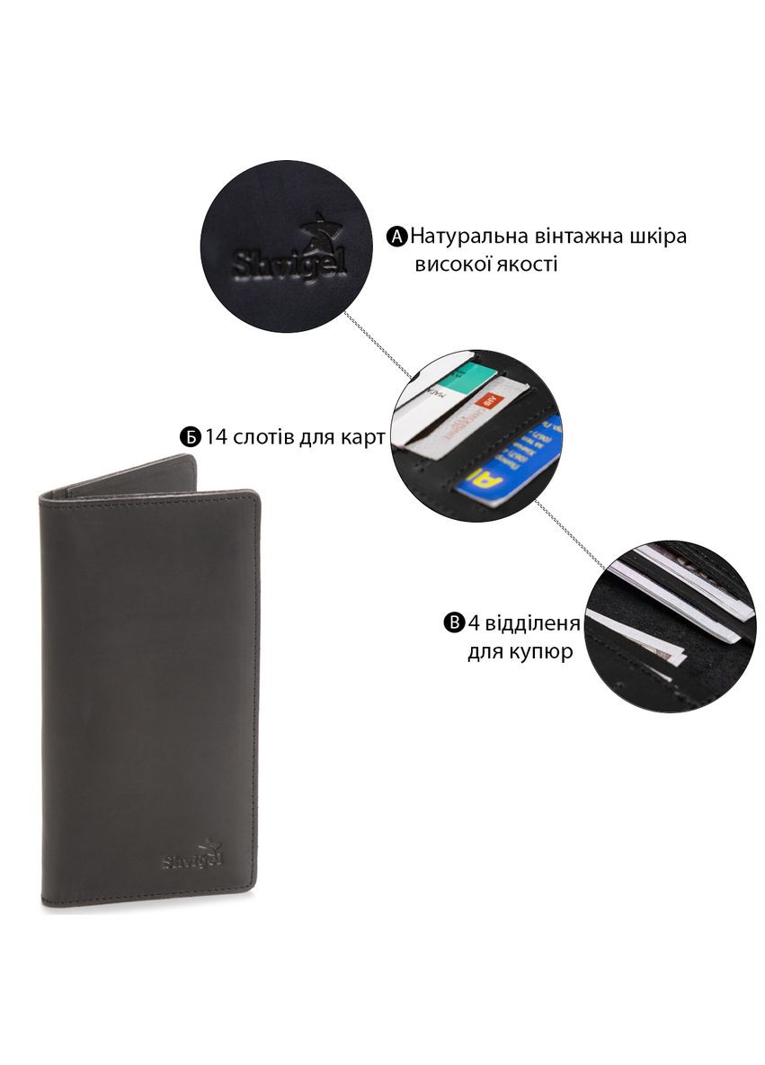 Кошелек из винтажной кожи 13794 Shvigel (329196534)