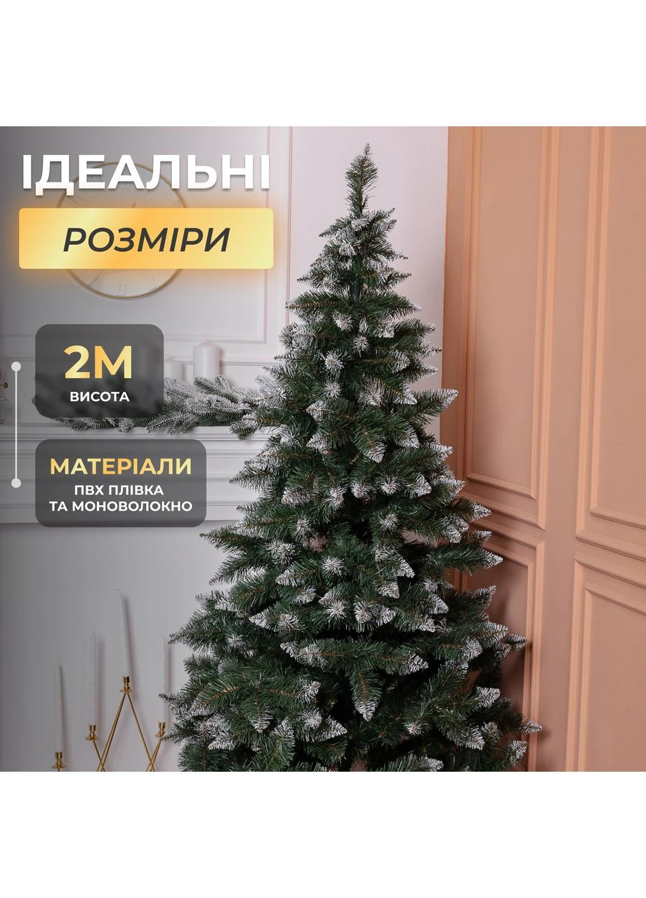 Искусственная елка Принцесса 2 м с заснеженными кончиками Премиум KOS-PRNCSS21 LUGI (390094831)