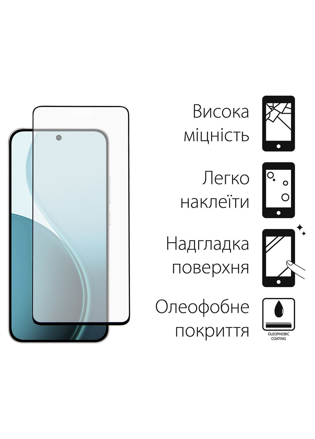 Захисне скло для Oppo Reno14 F/FS Black Full Glue (TGFG-419) DENGOS (369723147)