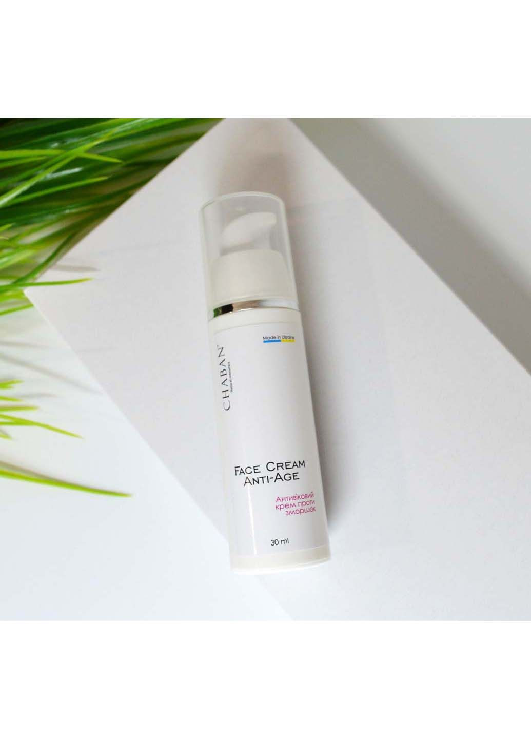 Крем для обличчя Chaban Natural Cosmetics (318792160)