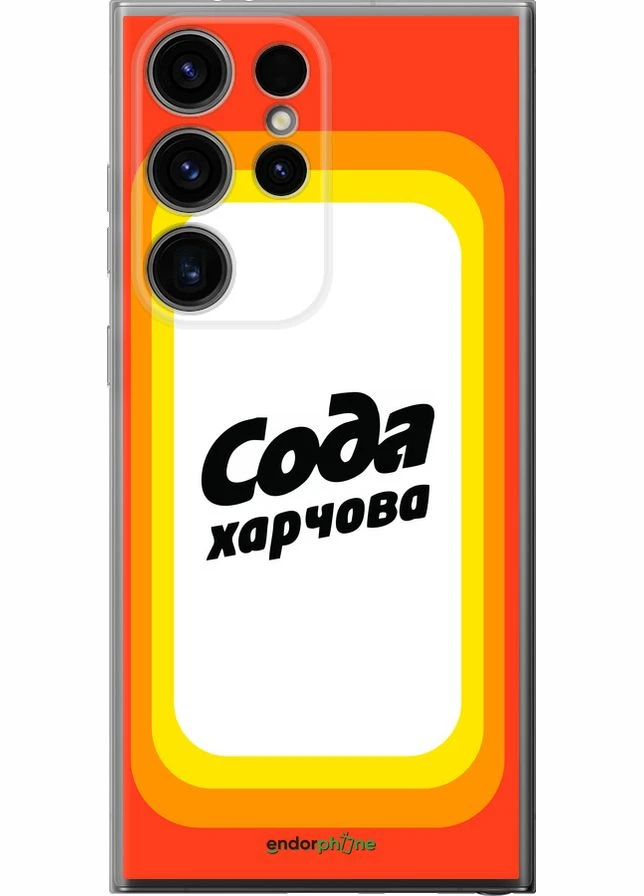 Чехол на Samsung Galaxy S24 Ultra Сода UA "5639u-3389-70447" Endorphone (369449047)