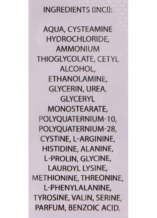 Речовина для ламінування вій "А" А Strong 0.8g (877371-14544) Lash Secret (368624569)