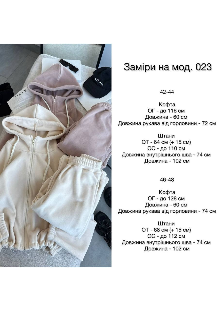 Комфортный повседневный костюм из мягкого флиса No Brand (369135817)