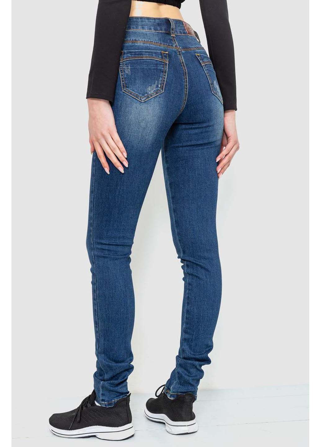 Джинси жіночі з потертостями 244R221 Ager - (288139987)