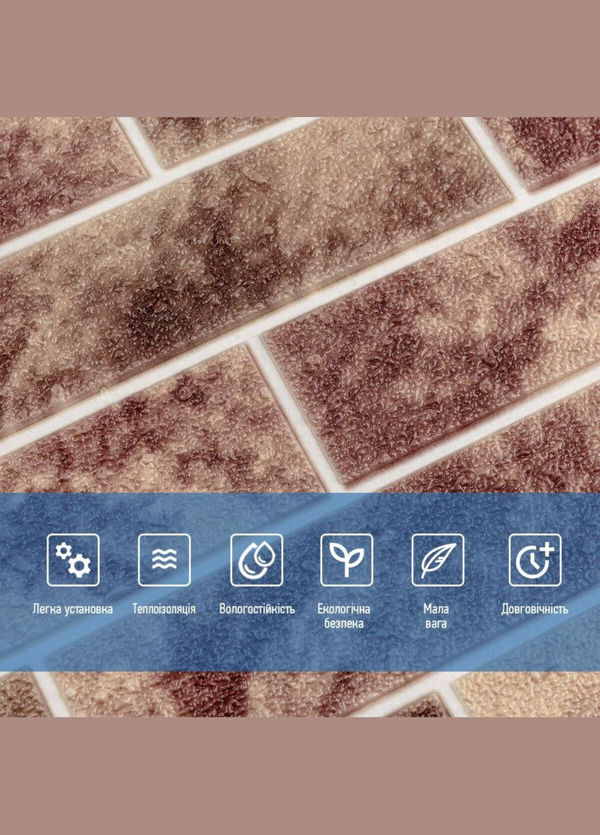 Панель-самоклейка для стен клинкер 700*770*4мм Sticker Wall (316653604)