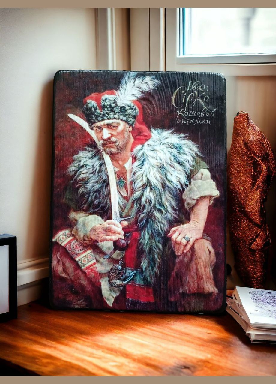 Панно из дерева с подвесом на стену Атаман Иван Сирко Handmade (308071296)