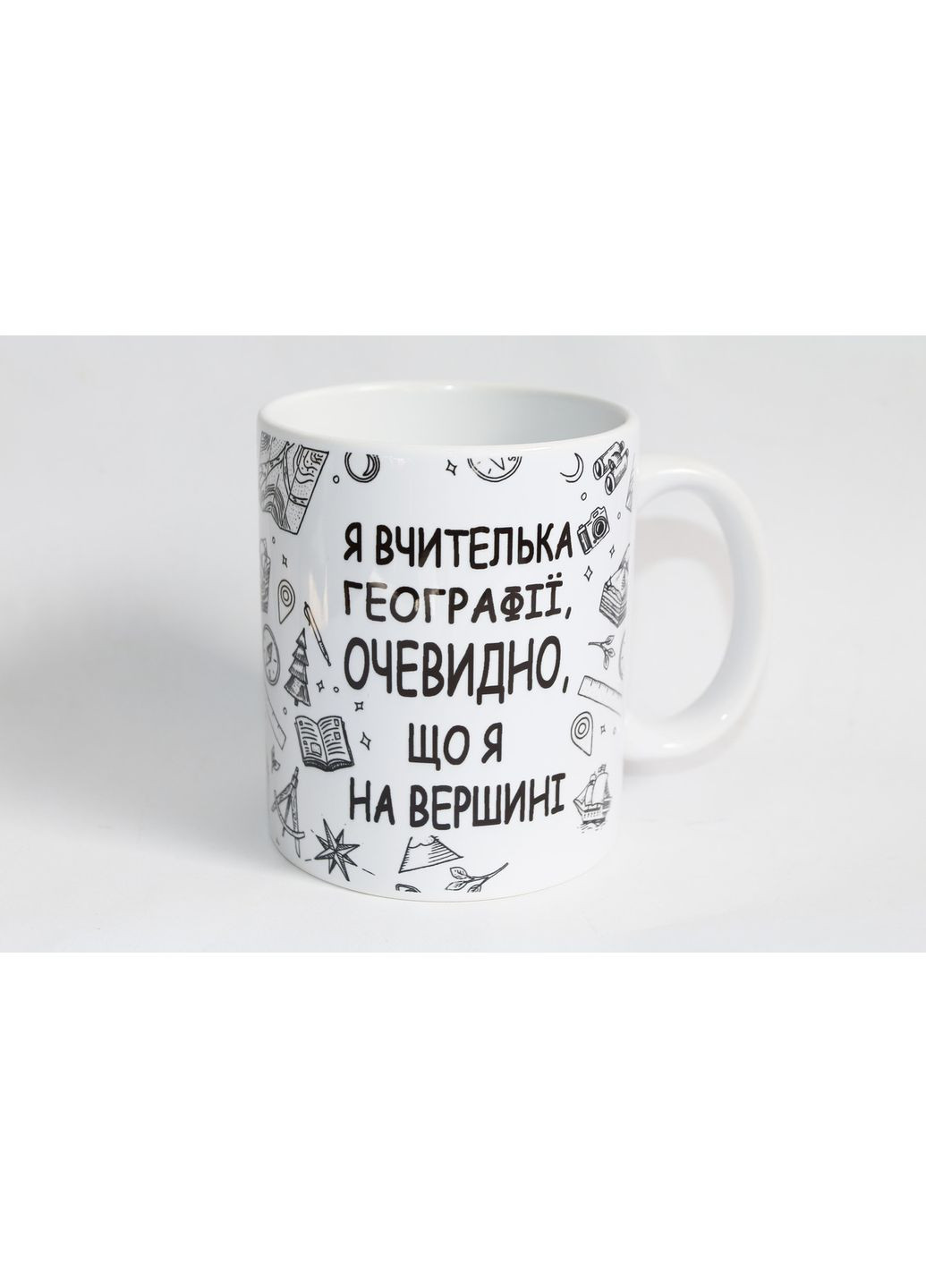 Чашка для учителя географии – подарок на День учителя No Brand (302521988)