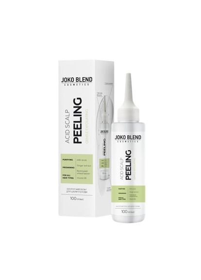 Кислотний пілінг для шкіри голови 100 мл Joko Blend (335059294)