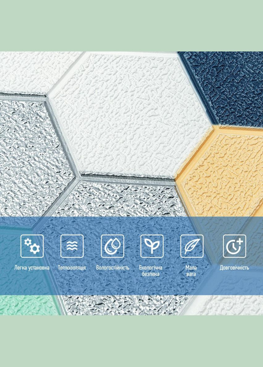 Панель стеновая 3D 700х700х4мм мозаика сине-желтая (D) SW-00002016 Sticker Wall (329893986)