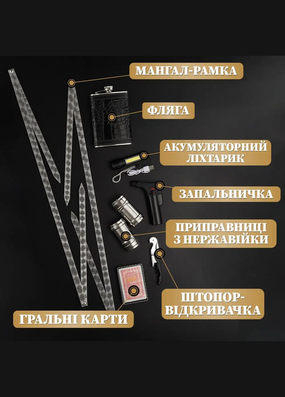 Шашлычный набор-комплект на 6 шампуров подарок мужу "Grills " Черный | 24 предмета Handmade G6 (342745309)