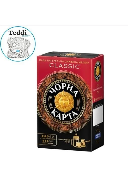 Кава мелена Чорна Карта Classic вак. уп. 225г Чорна Карта (394610165)