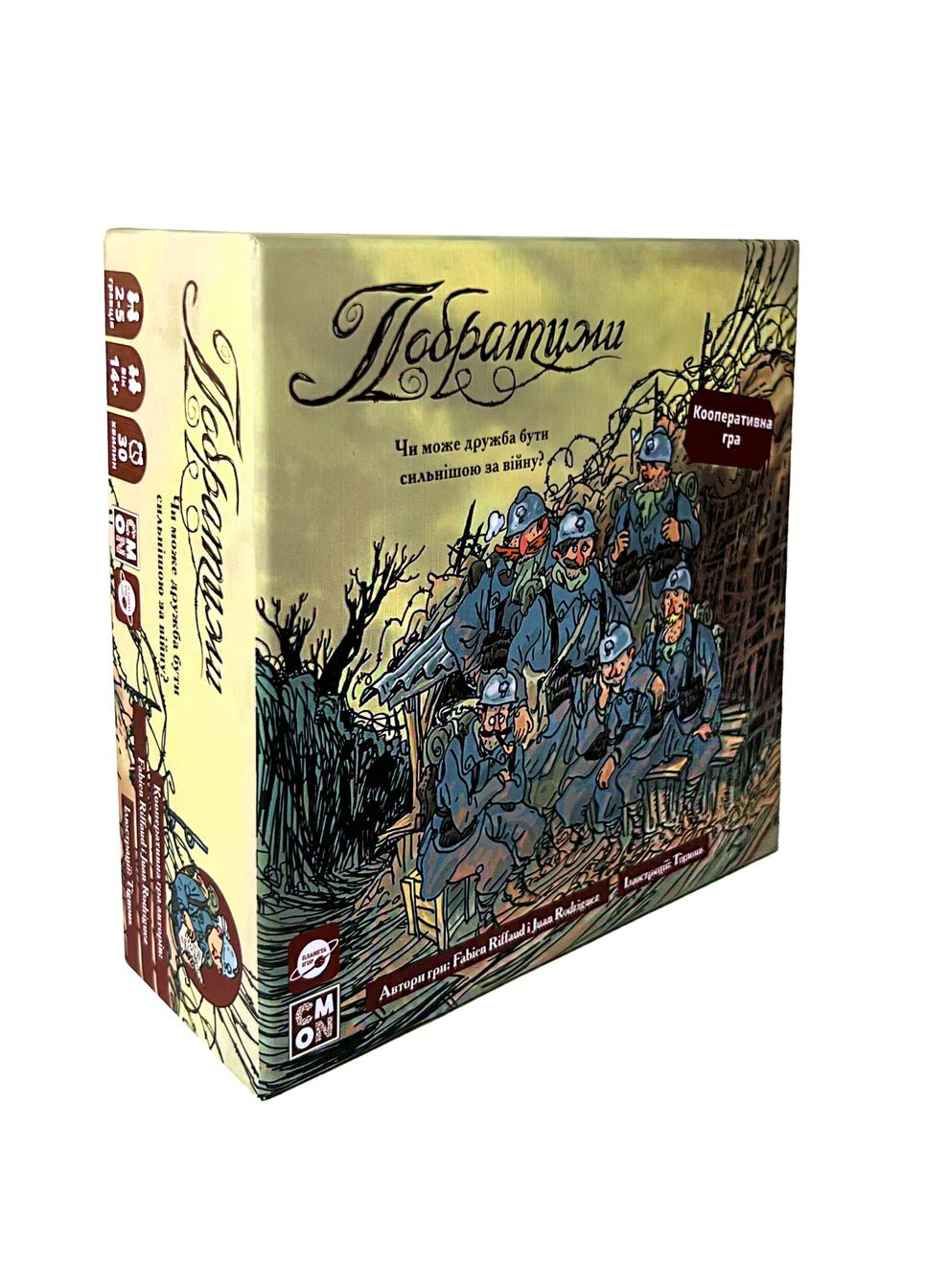 Настольная игра Побратимы (The Grizzled) Планета ігор (372480404)